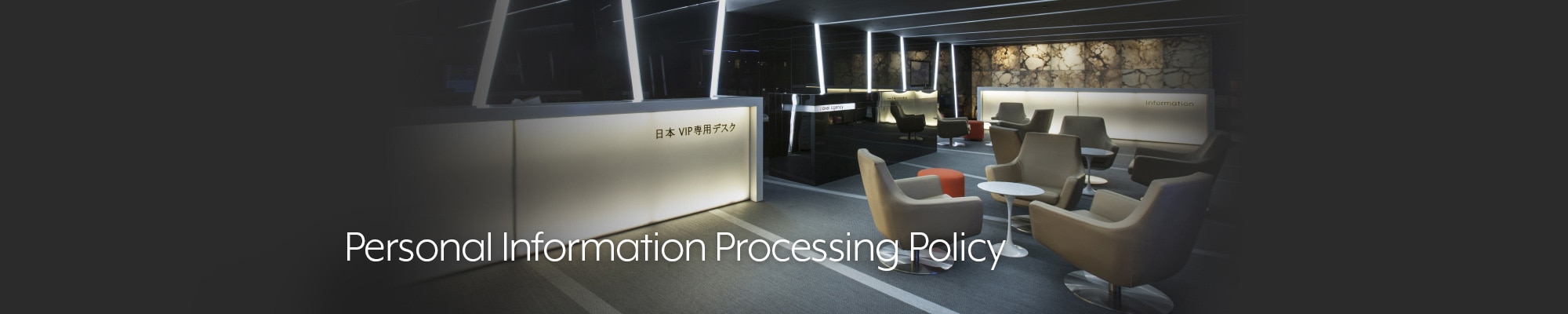 Personal Information
Processing Policy